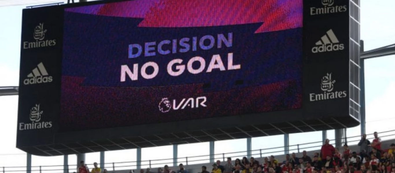 Για απίστευτο λόγο άλλαξε η ώρα έναρξης σε δύο αγώνες!